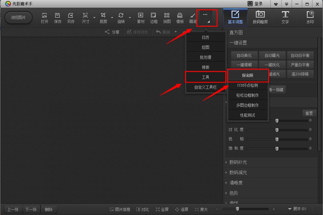2023年法考时间及报名条件,2023法考报名所需材料