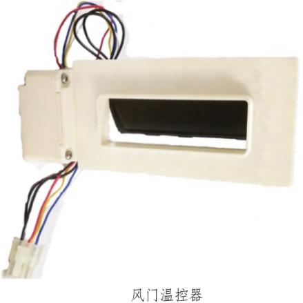 美的冰箱468和海尔470哪个好,海尔468冰箱拆解图解