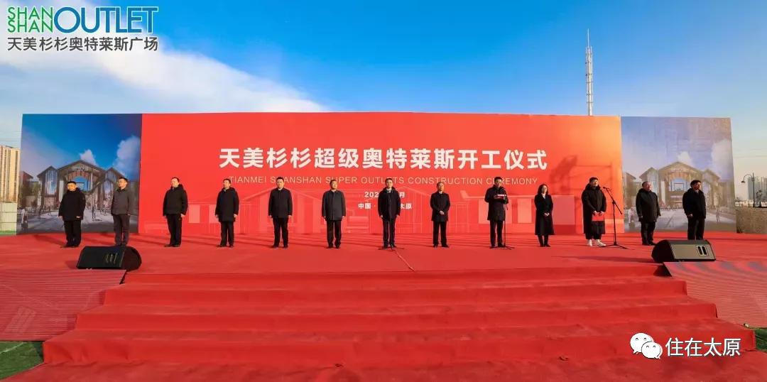 太原新建工程项目名单,2023太原在建工程项目