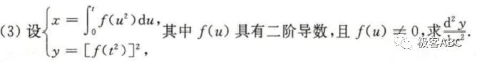 2023全国数学乙卷真题及答案,考研数学真题2024数三讲解