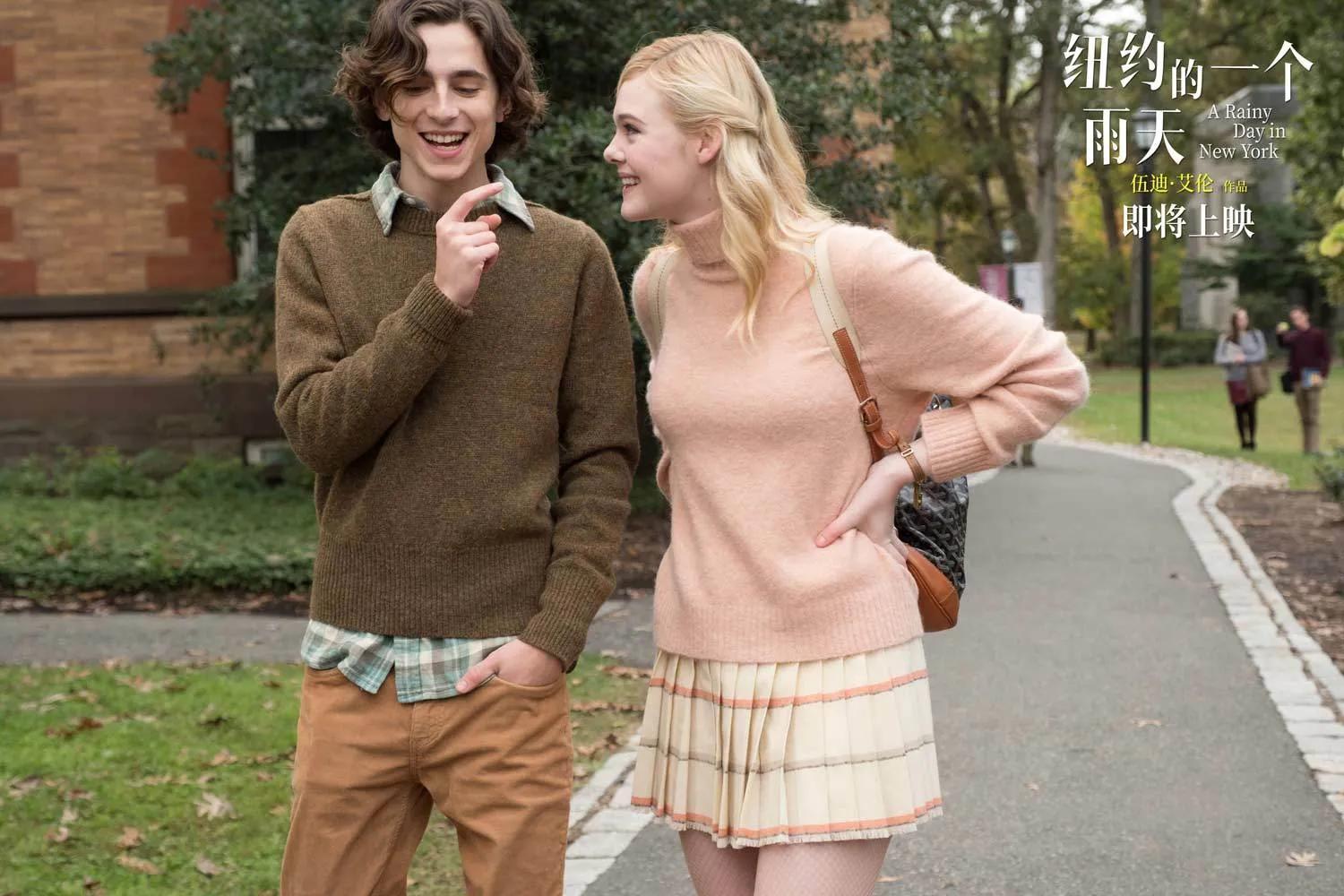 纽约的一个雨天莎士比亚,纽约的一个雨天甜茶唱歌