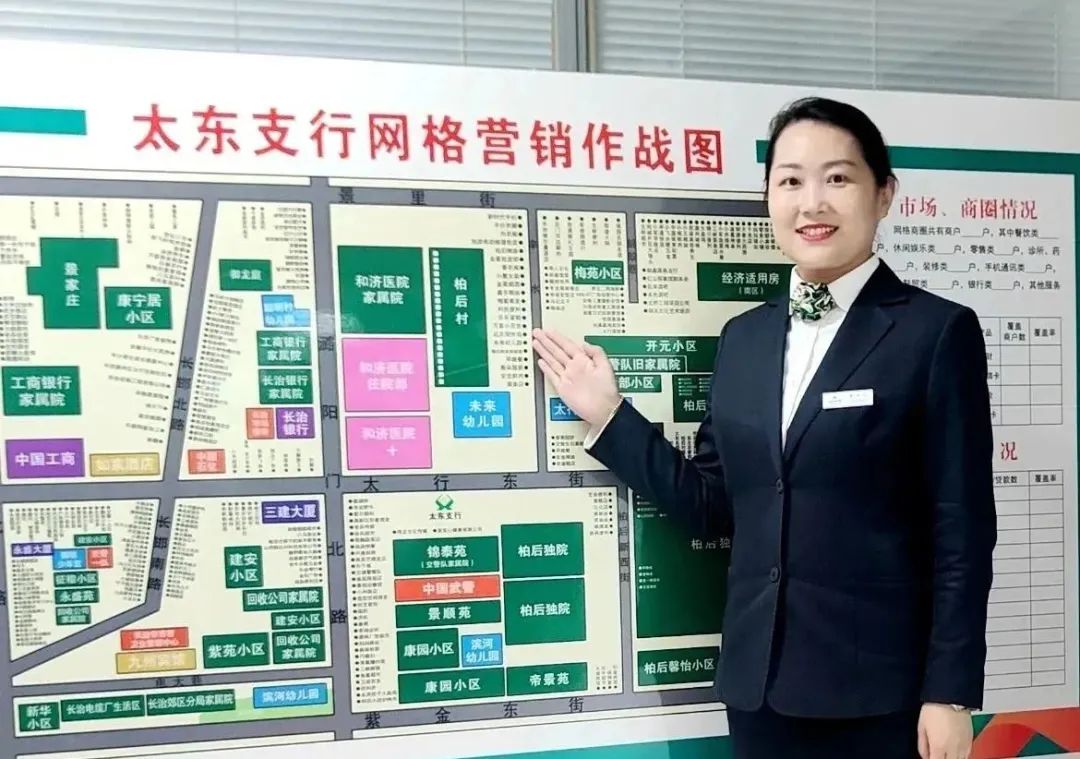 【山西长治潞州农商行】冀海叶：只有把服务做好，才能把营销做好