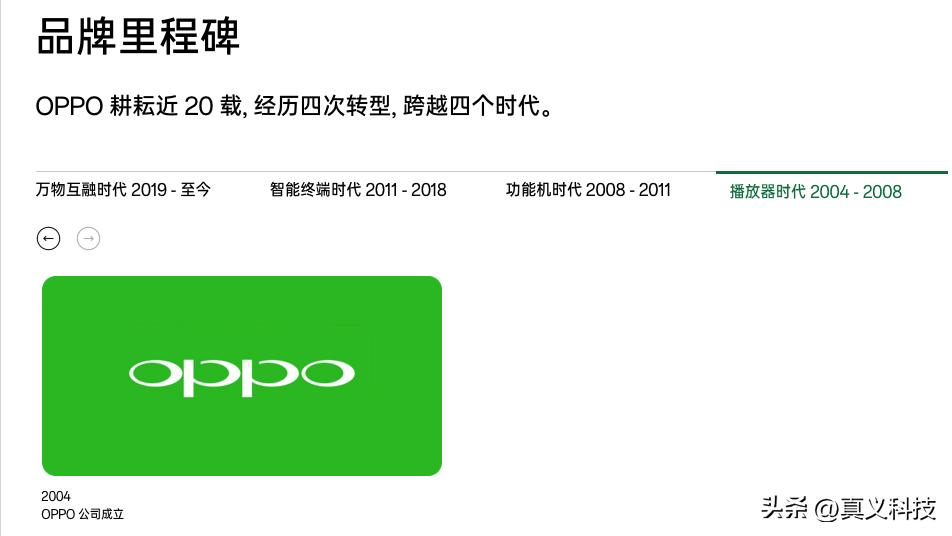 vivo和oppo为啥被叫做蓝绿厂,为什么vivo和oppo叫蓝绿厂