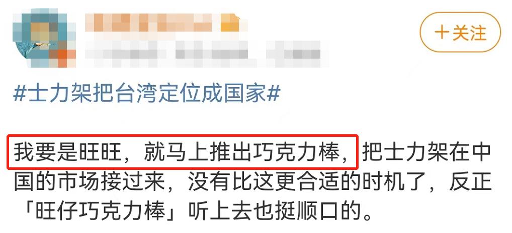 旺旺被误伤,旺旺遭人半夜攻击