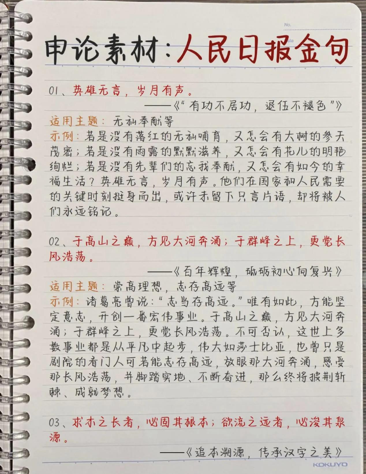 河南选调生和公务员能同时考吗,河南选调生值得考吗