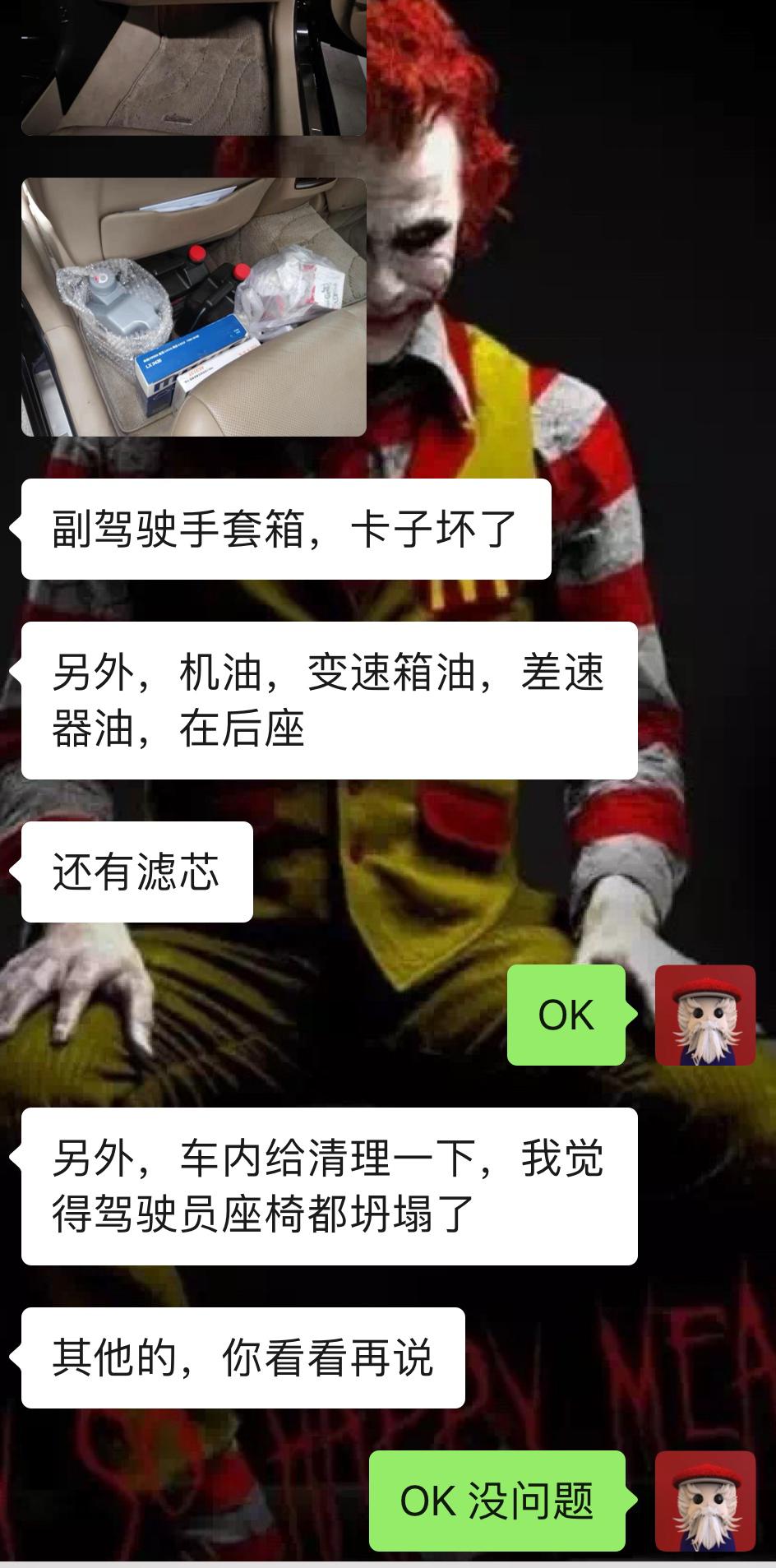 皇冠3.0经典老车翻新复活视频,13代皇冠全车翻新泉州地区