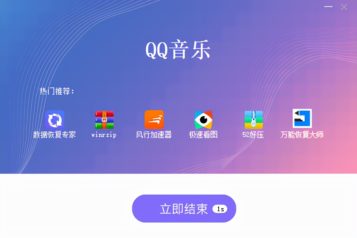 电脑完全卸载病毒软件,电脑病毒程序怎么强力卸载