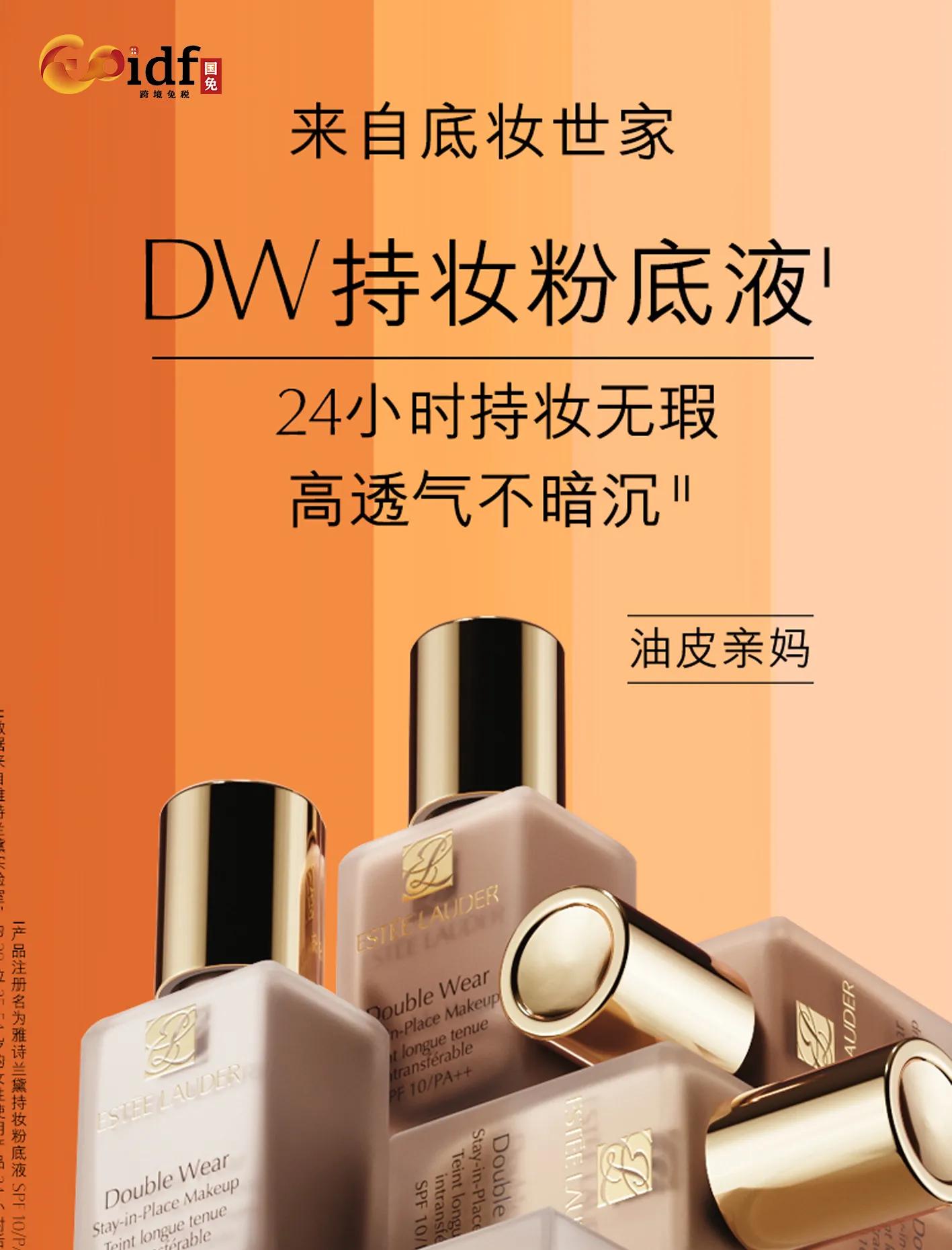 海南自贸区免税店欧米茄手表价格,海南自贸区免税店在哪