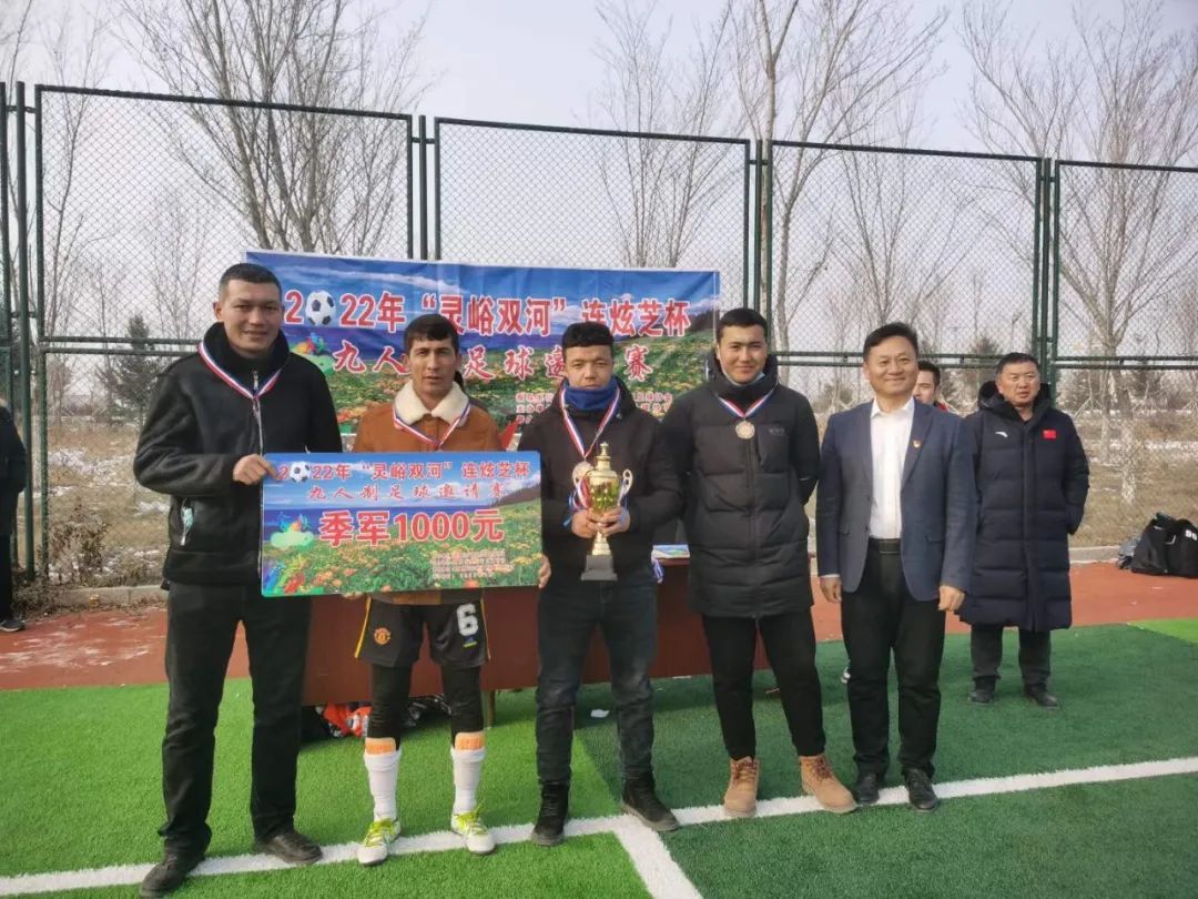 第五师双河市足球比赛,第五师双河市初中足球赛