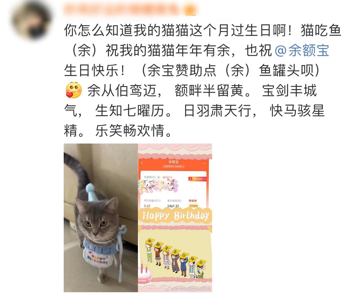 余额宝近五年收益,余额宝2018上半年收益