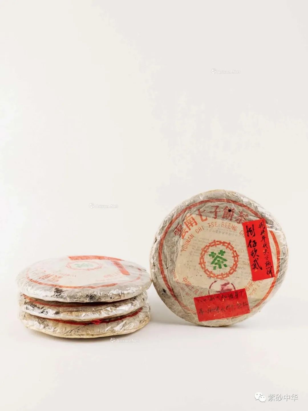 中贸圣佳2023秋拍字画专场,中贸圣佳2023瓷器秋拍