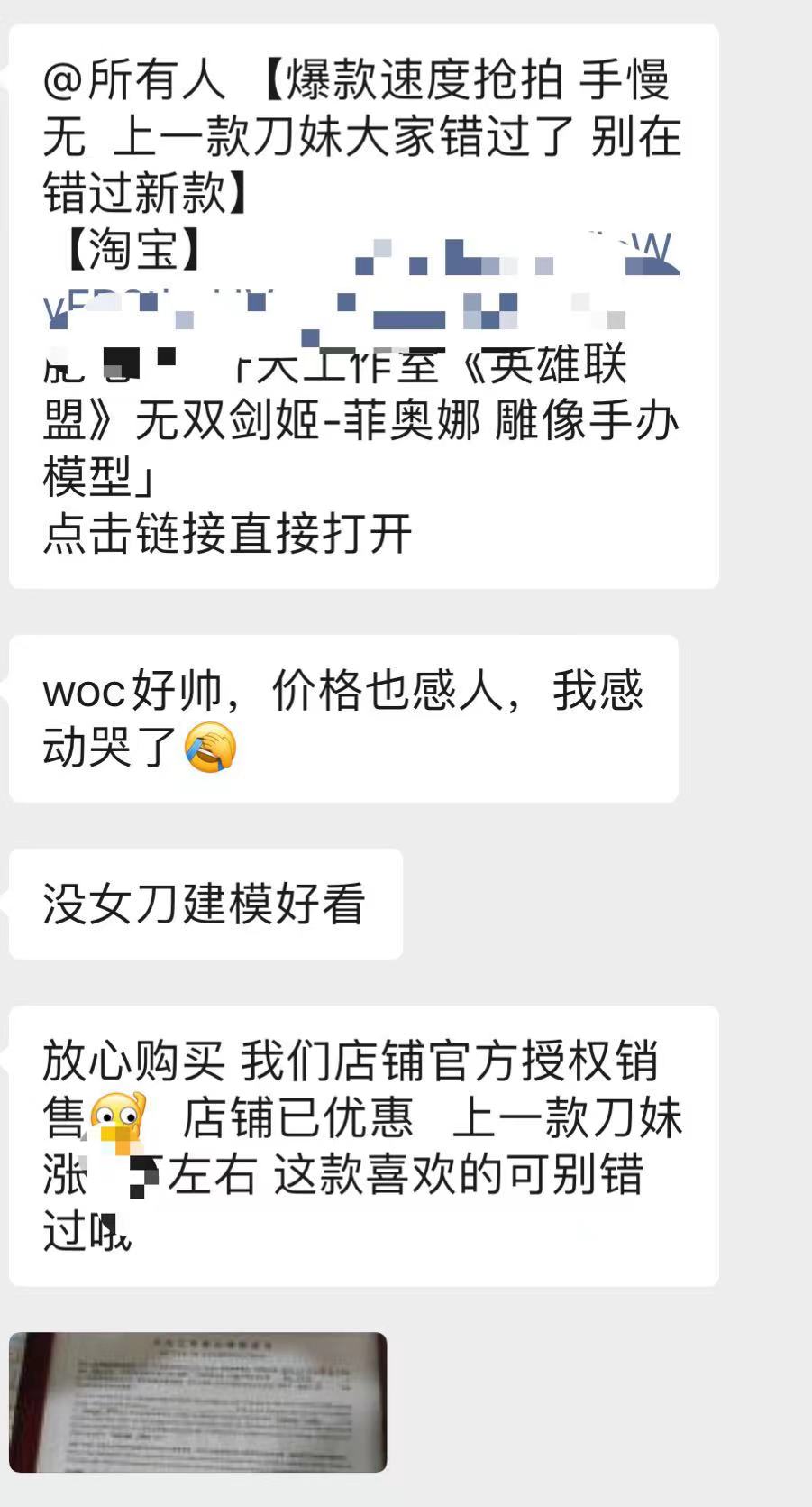 gk属于什么档次的品牌,gk属于什么档次