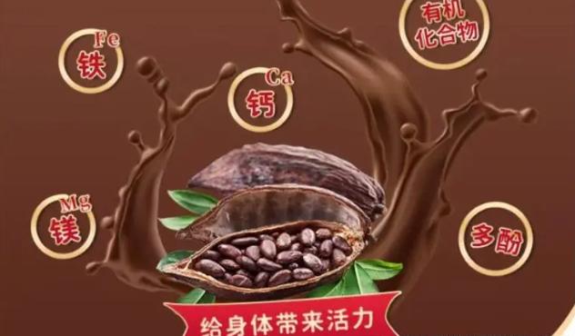 生可可粉和烘焙可可粉,uncletom可可粉和benns可可粉哪个好