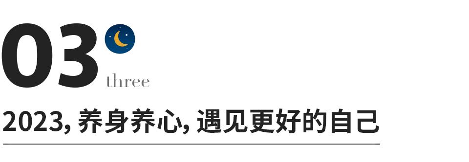 把身体照顾好就是在赚钱,后半生把自己的身体照顾好
