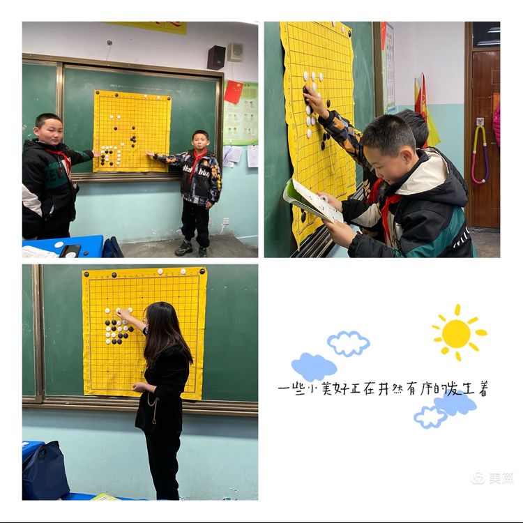 趁年少不负热爱—记桥头第一小学2021年秋季社团验收活动