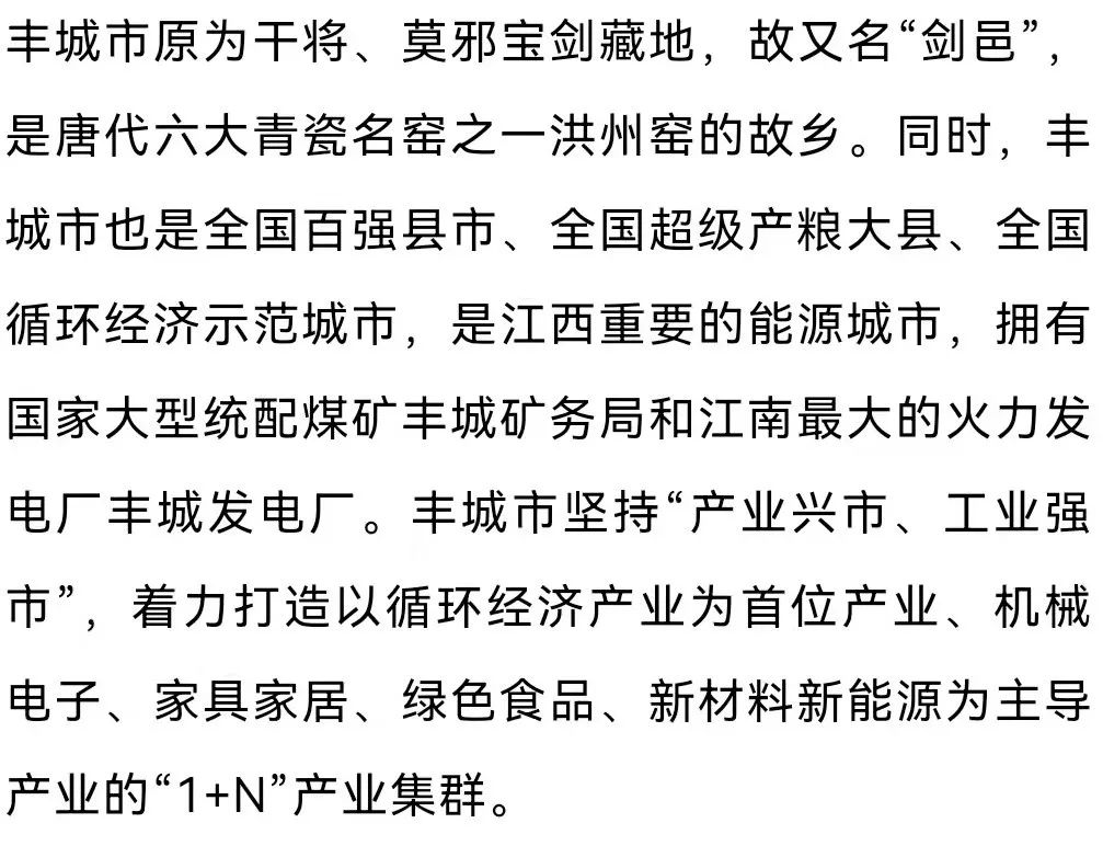 2022江西所有县gdp排名,江西2022gdp十强镇