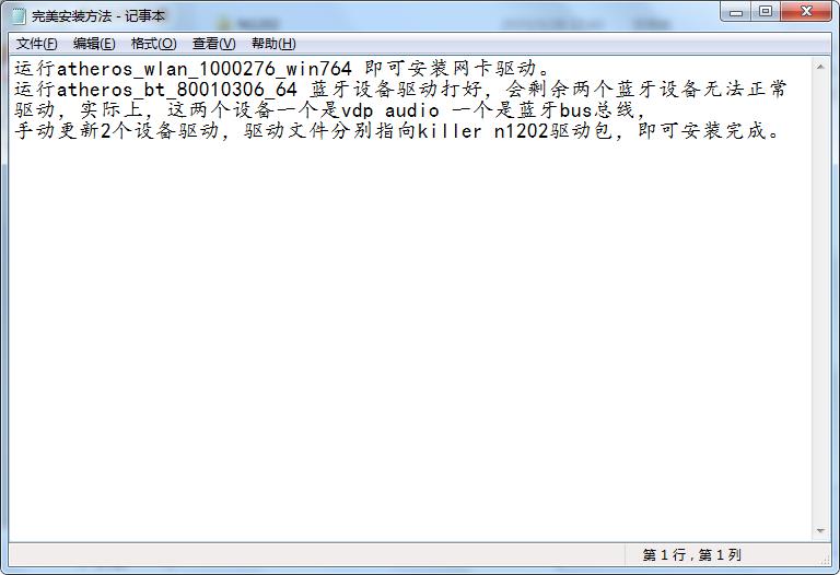 联想g460升级5g无线网卡教程,联想g480升级win10系统