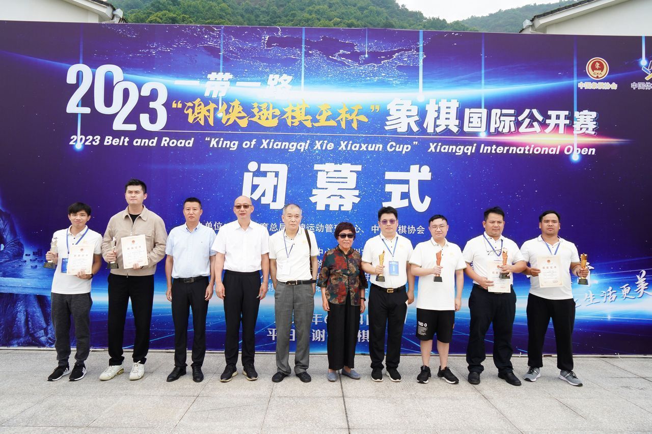 蒋川夺冠！2023一带一路“谢侠逊棋王杯”象棋国际公开赛落幕