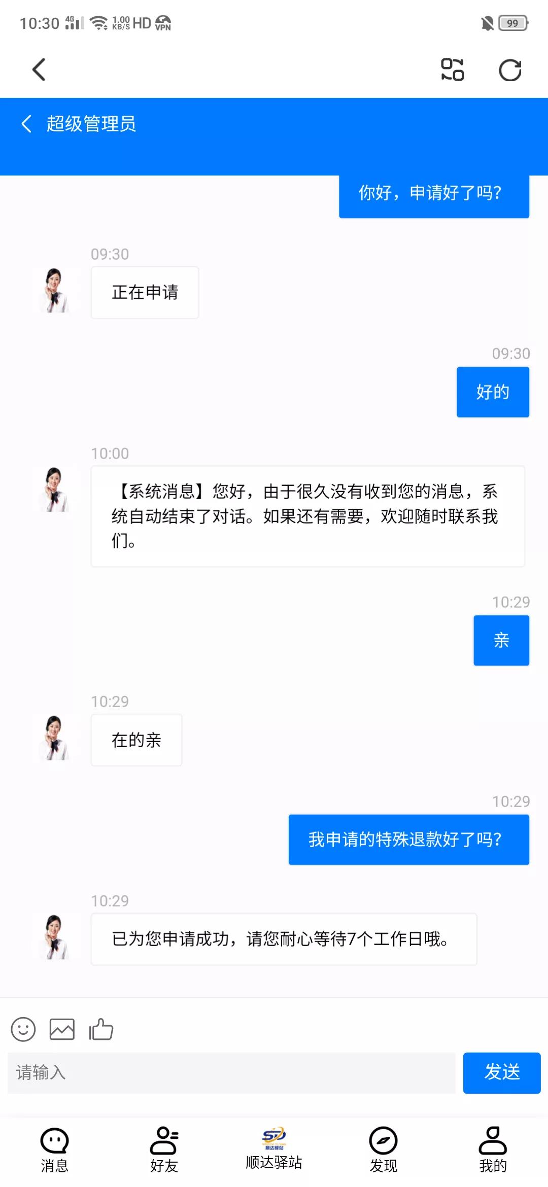 被骗20万还不起怎么办,被骗20万没了怎么办