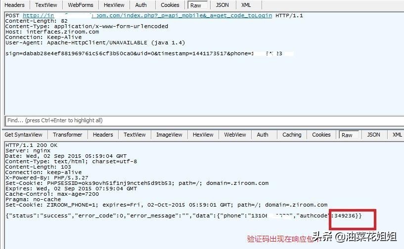 app测试回归测试,app测试完整视频