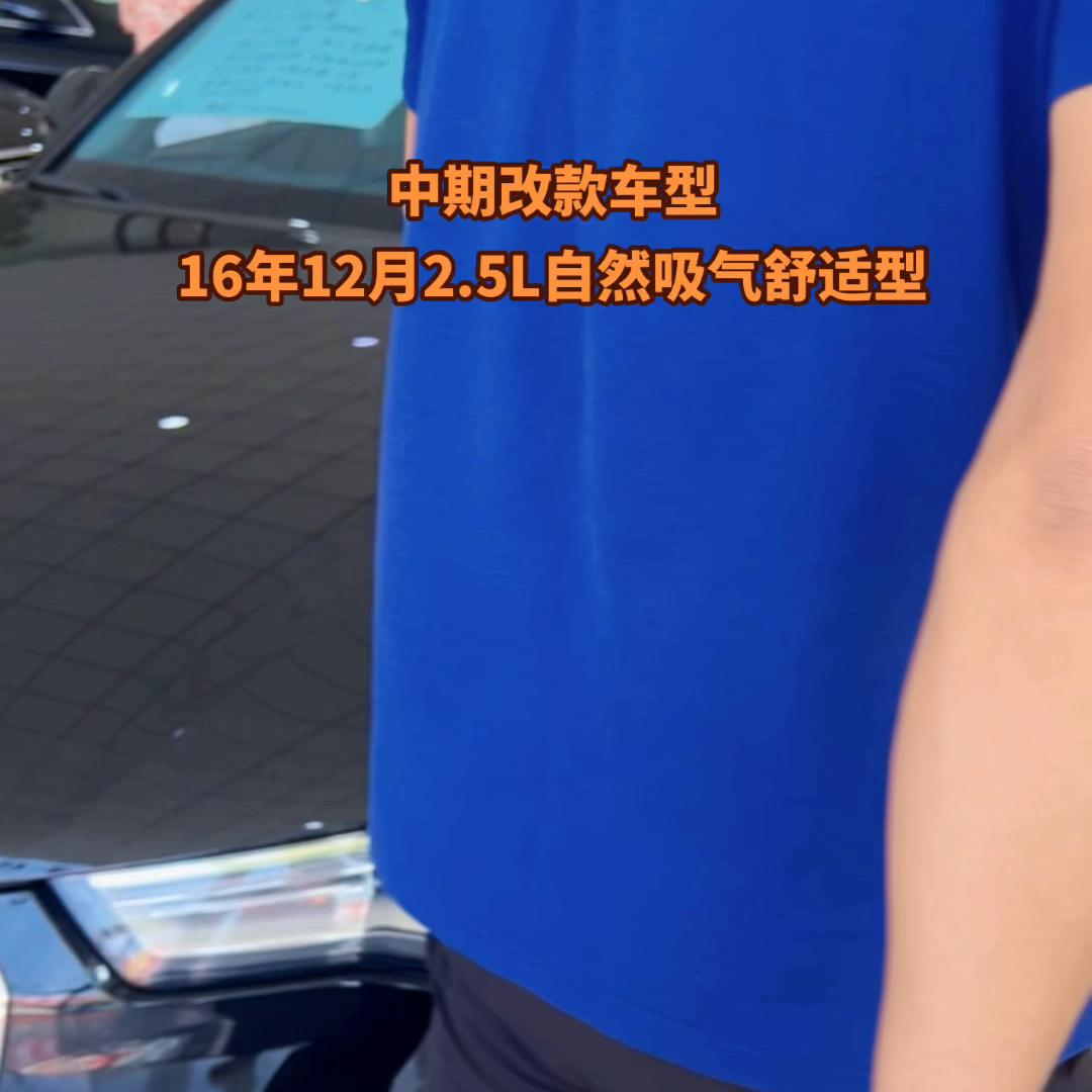 16年上牌奥迪a62.5值多少钱,17年6月上牌奥迪a6l2.5手自一体