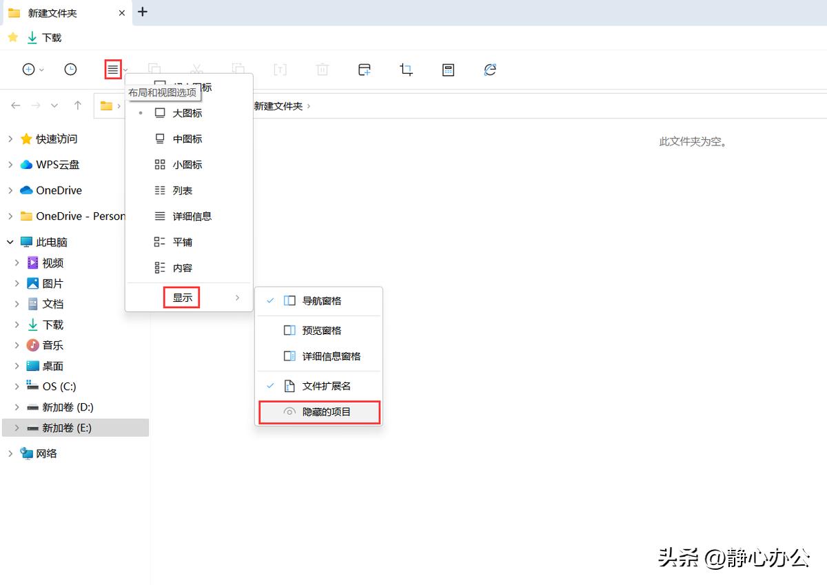 win11怎么隐藏任务栏上的程序图标,win11开始菜单怎样隐藏文件夹