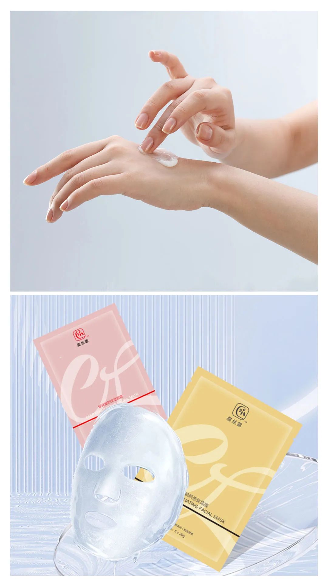 这个冬天让你的肌肤焕发光彩,这个冬天让你滋润一整年