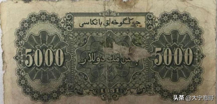 第一套人民币5元牧羊图寓意,第一版人民币牧马币真品