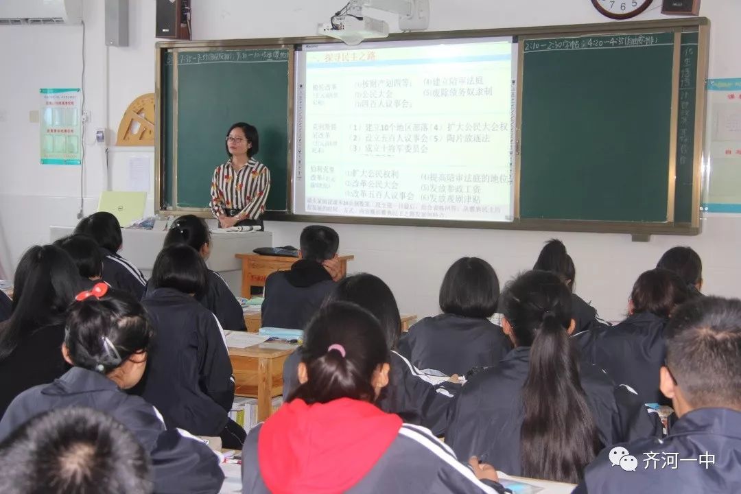 2021年齐河一中招生排名,齐河一中有没有自主招生