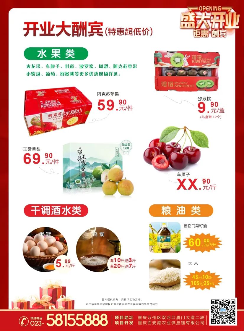 百安港农产品批发市场团购,港区新建最新农产品批发市场