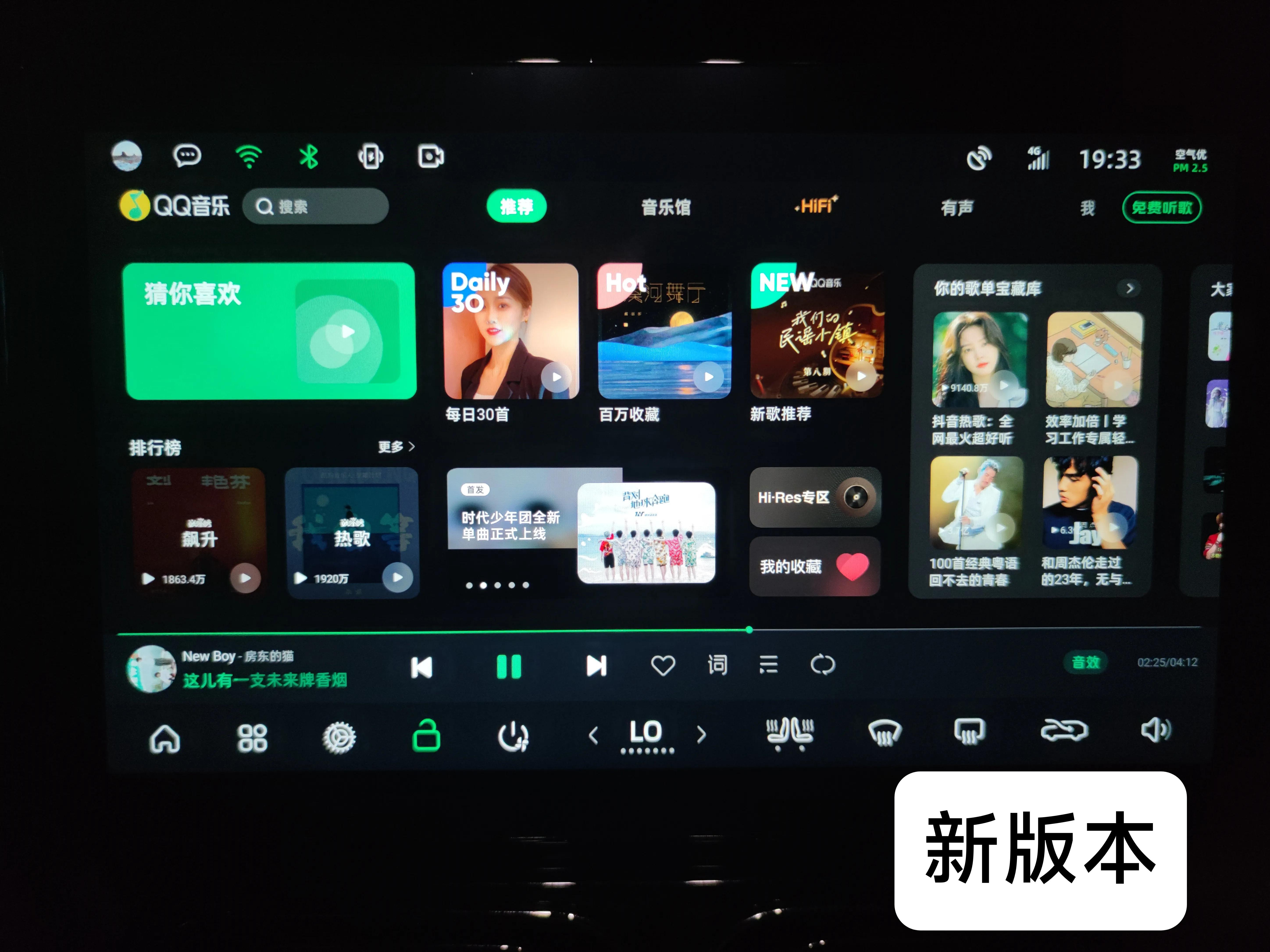 零跑c11可以装app吗,零跑c11播放u盘音乐