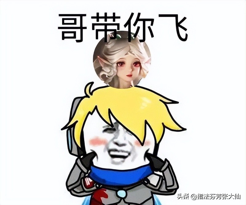 马可喜提新皮！瑶妹笑的最开心？全新活动皮肤免费拿