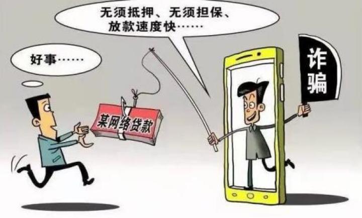 庆阳市查处一起电信诈骗案 (最近庆阳市电信诈骗犯)