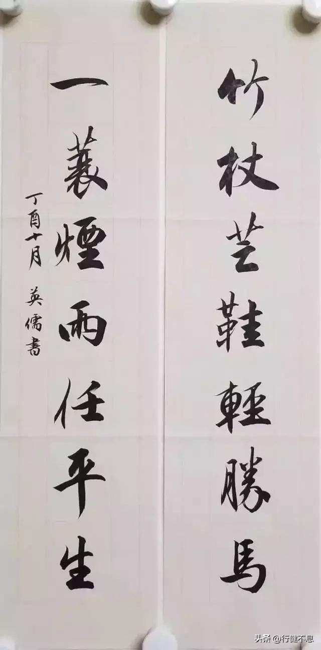 浣溪沙苏轼人间有味是清欢带拼音,苏轼曾感叹人间有味是清欢