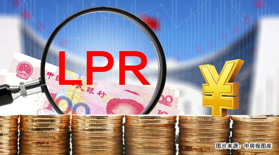 央行再降息这对楼市有什么影响,央行降息撒钱楼市又有戏了吗