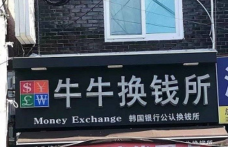 鐧惧害鍛樺伐鍙戝笘,鐧惧害鍛樺伐鍐呯綉