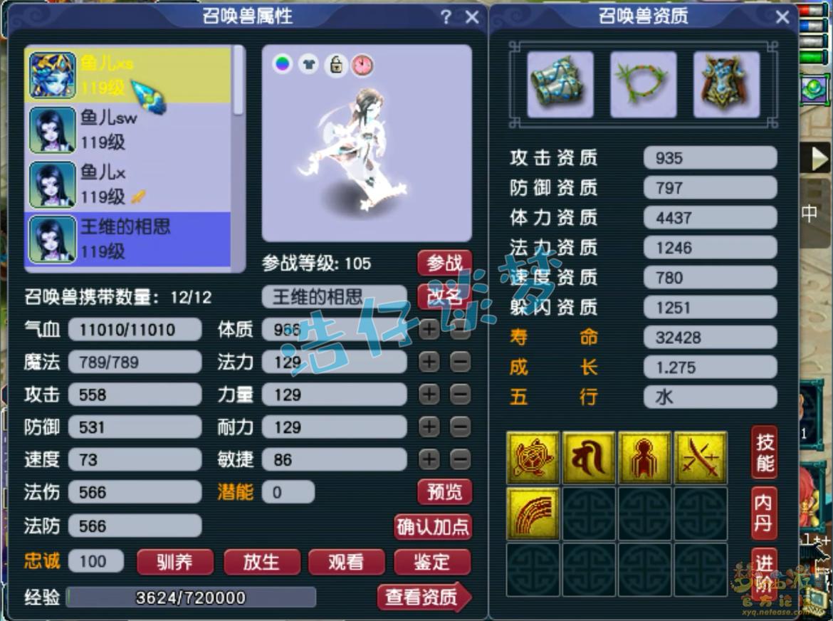 梦幻西游：109全服64强天宫，70级装备与130无级别混搭，挺会玩！