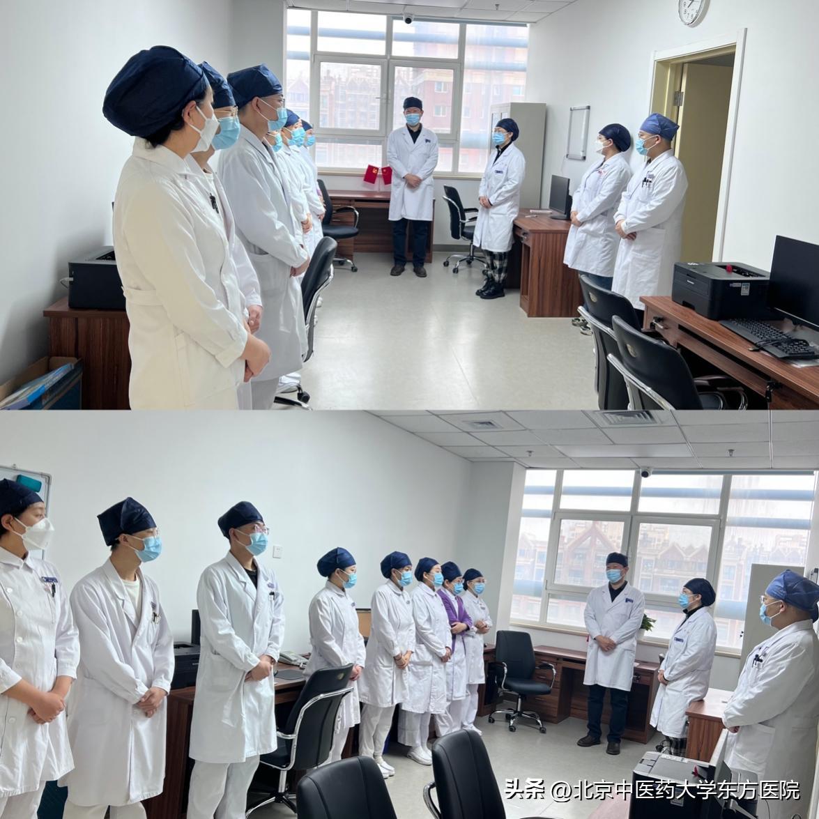 北京东方中医医院有哪几个院区,北京中医药大学东方医院就诊流程