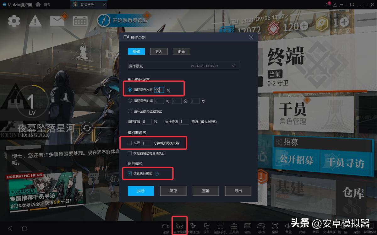 元尊手游设置在哪里,元尊手游pc怎么下载
