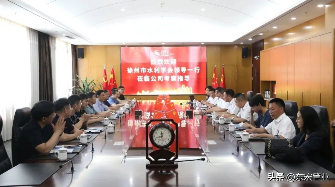 徐州水务杨勇任职公示,徐州水利局杨勇