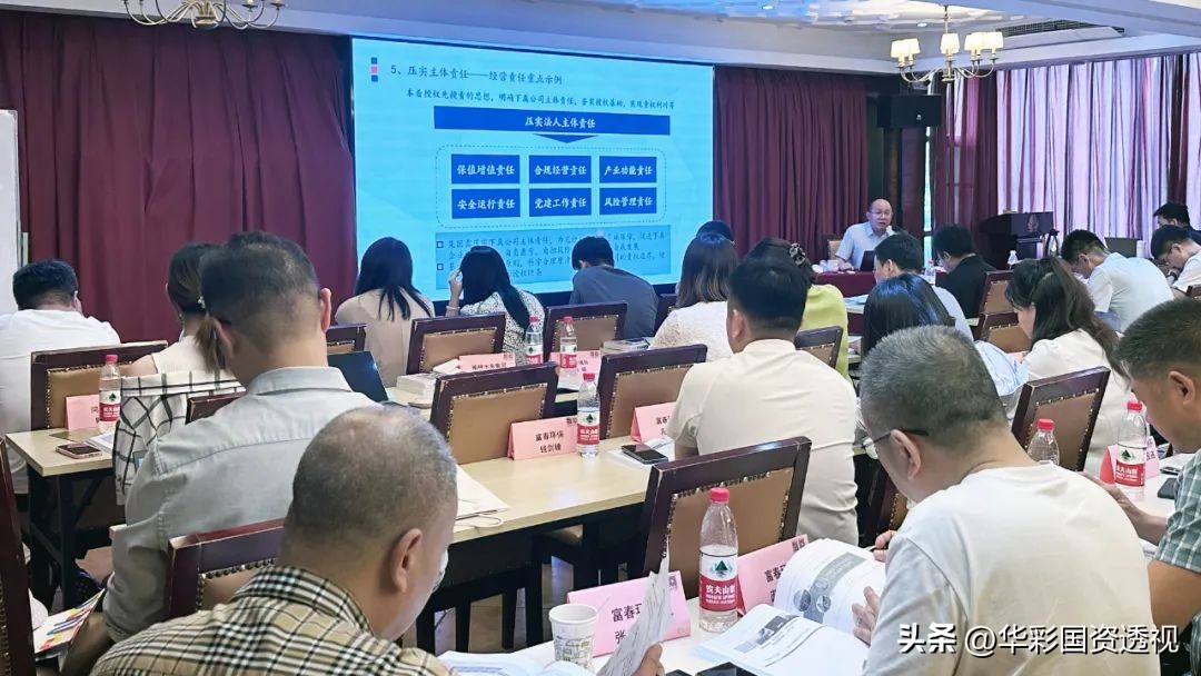 华彩咨询9月上海线下研讨课|第2日精彩回顾