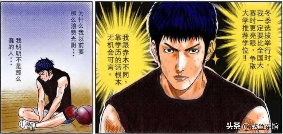 灌篮高手樱木十佳,灌篮高手樱木花道实力排名