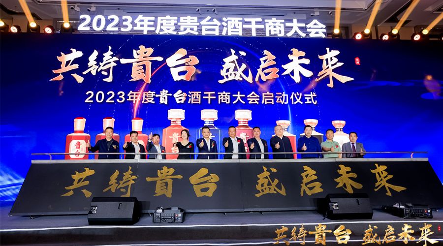 贵州贵台春糖成绩单出炉：聚人气、推新品、强赋能