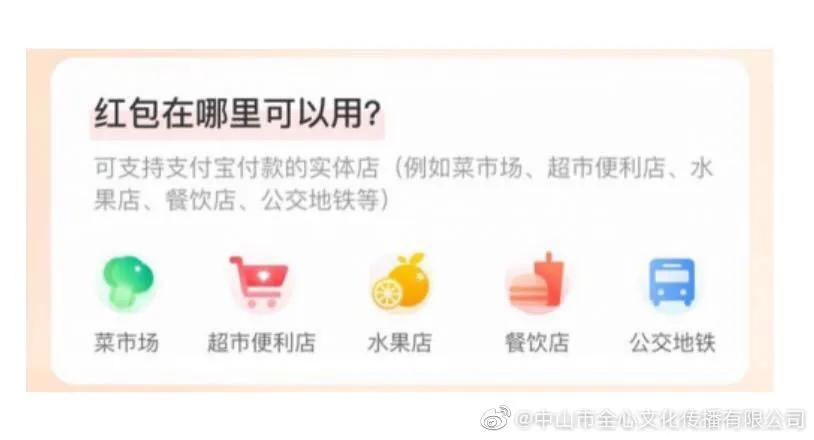 支付宝看视频怎样领更大的红包,现在支付宝还可以领红包活动吗