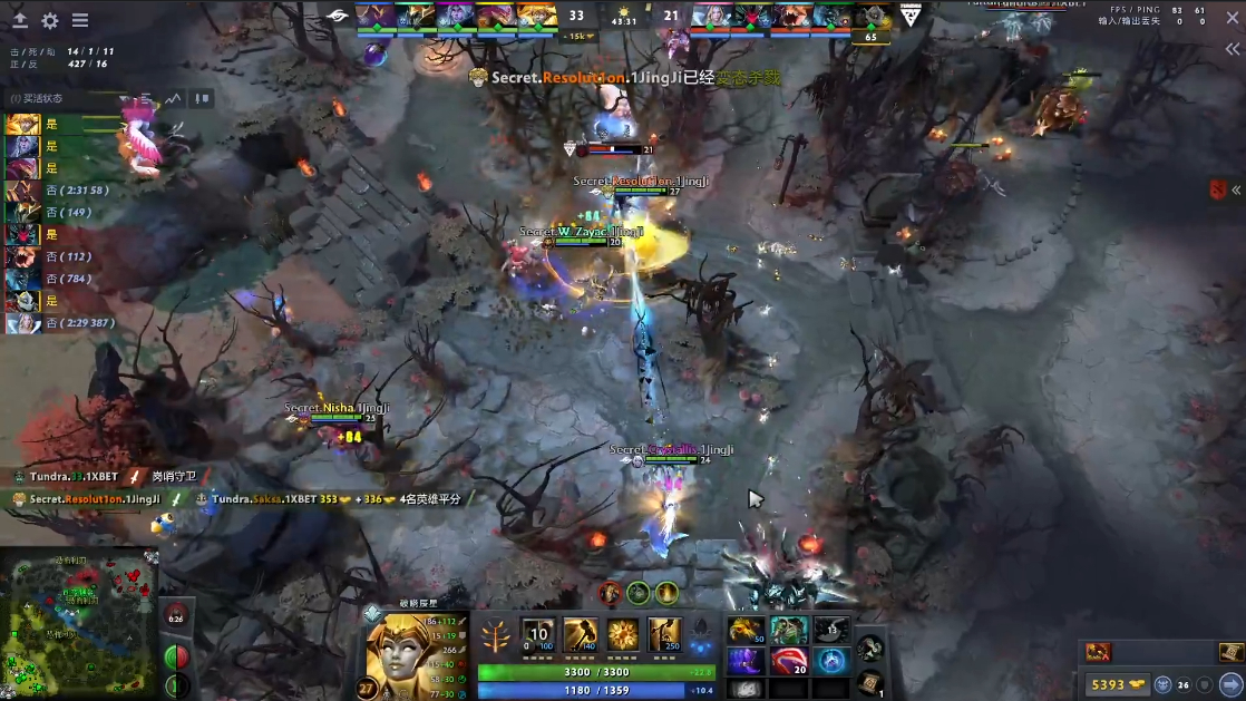 dota2ti12总决赛败者组第一,dota2ti11胜者组决赛