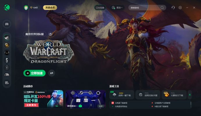 魔兽世界注册页面制作,魔兽世界账号怎样注册