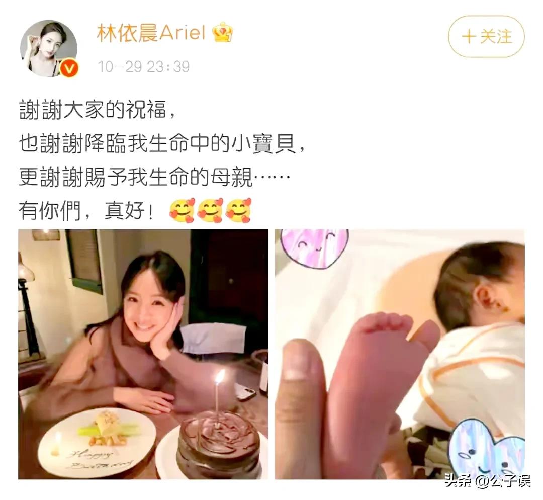 错过胡歌，爱上失业男子郑家尧，嫁林于超，林依晨的情史真曲折