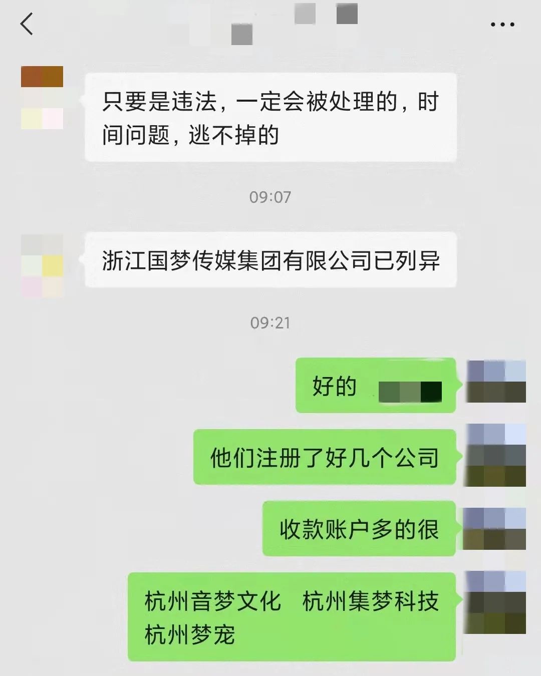 2019短视频创业如何变现防骗,短视频网红创业防骗方案