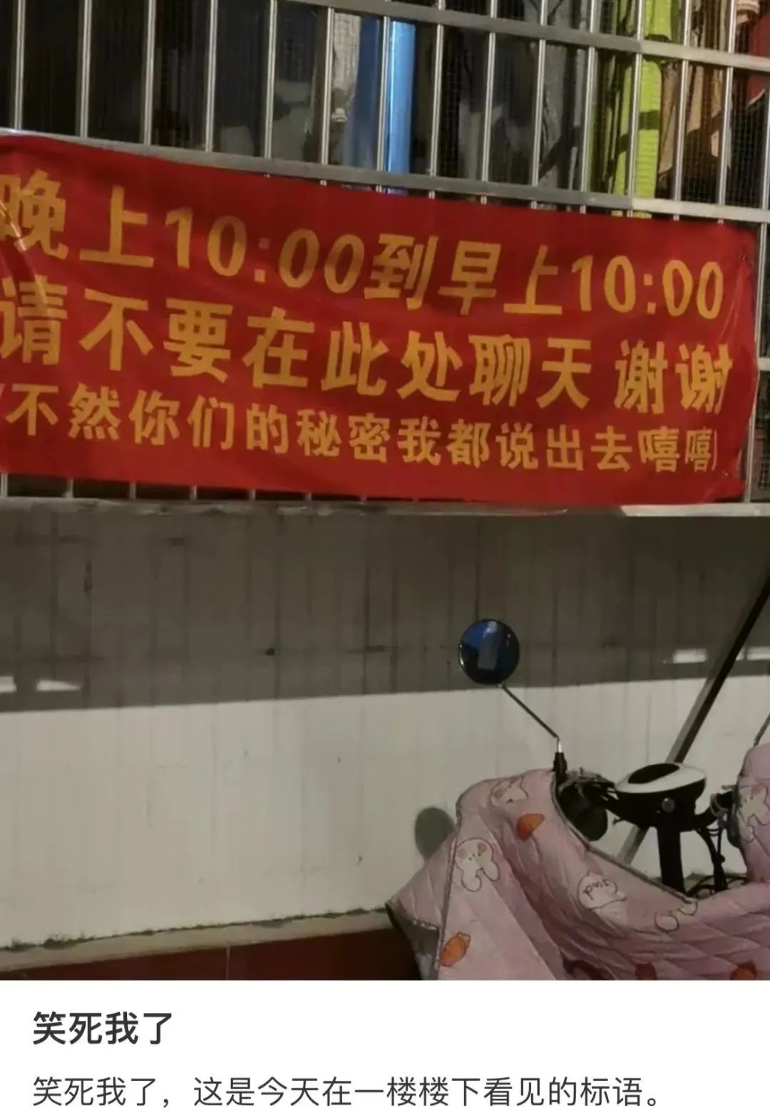 租房选到这层楼，人间第一冤大头