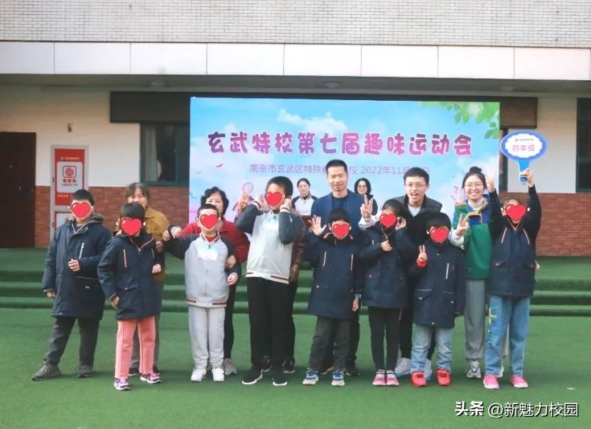 玄武区中学运动会,展风采强体魄职工运动会